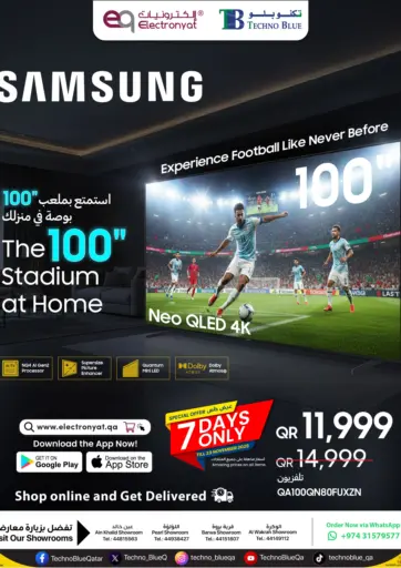 7-Day Price Drop -Big Screen. Big Savings! من تكنو بلو